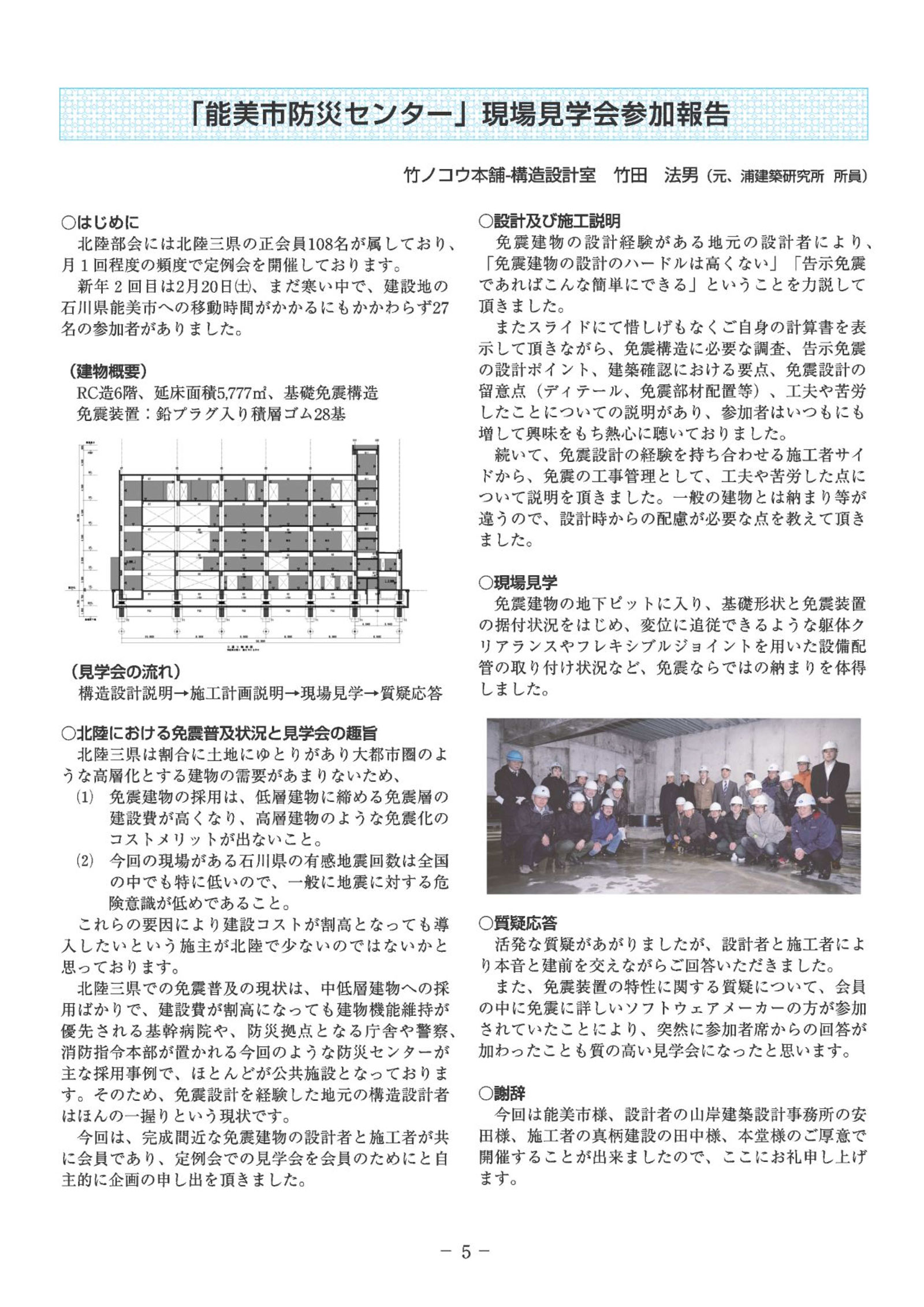 JSCA107qP5